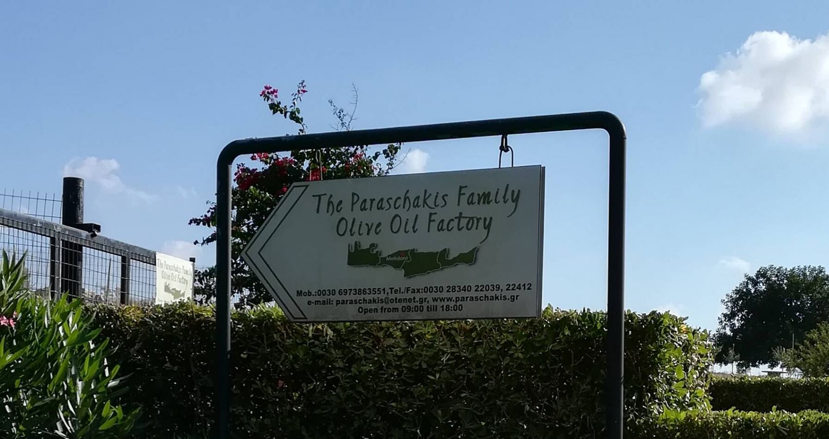 Paraschakis Olive Oil Factory